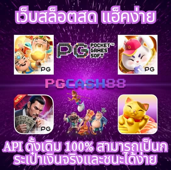 กระปุกดอทคอม